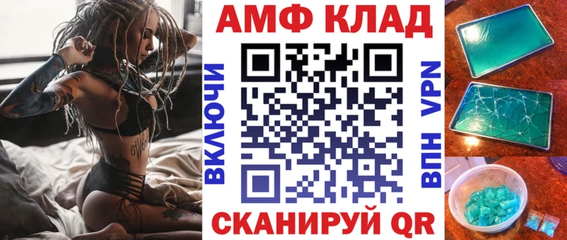 Amphetamine Premium Оха