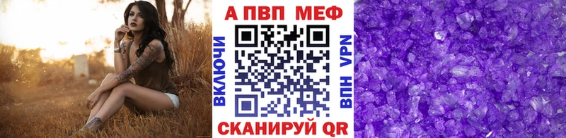 A PVP Соль  KRAKEN как зайти  Оха 