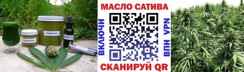 где купить наркоту  MEGA   Печенье с ТГК конопля  Оха 