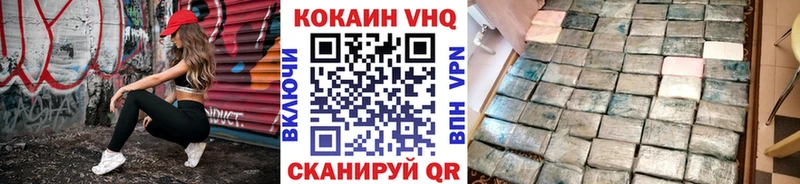 COCAIN Перу где купить наркотик Оха