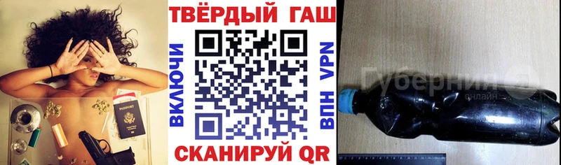 нарко площадка как зайти  дарнет шоп  mega онион  Оха  ГАШИШ Ice-O-Lator 