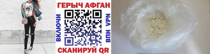 ГЕРОИН VHQ  где найти   Оха 