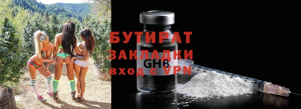 бошки Богданович
