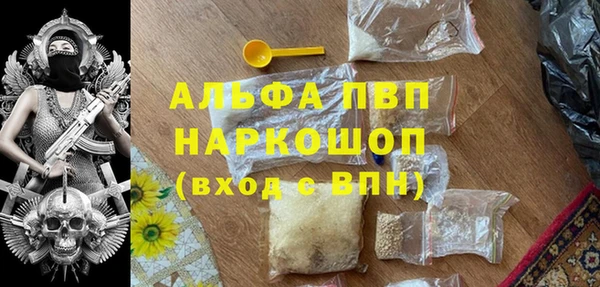 бошки Богданович