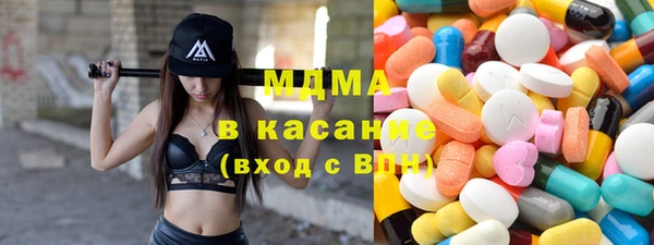 сатива Богородск