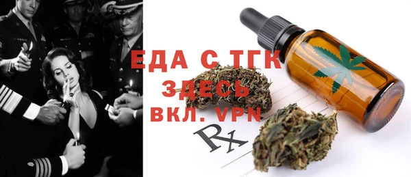 ALPHA-PVP Рославль