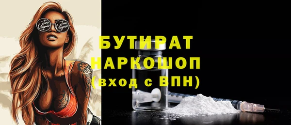 а пвп мука Богородицк