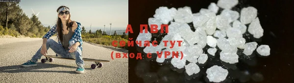 синтетический гашиш Саяногорск
