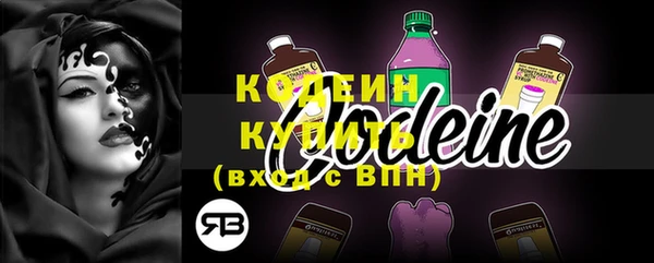 сатива Богородск