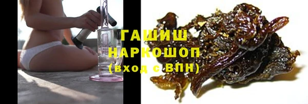 а пвп мука Богородицк