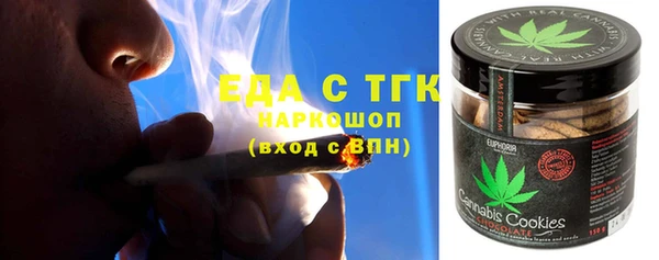 а пвп мука Богородицк