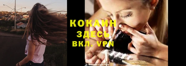 а пвп мука Богородицк