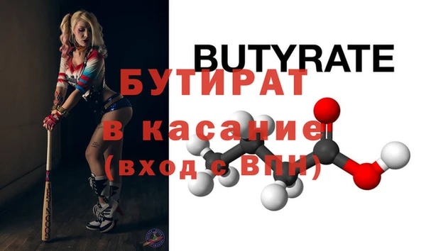 бошки Богданович