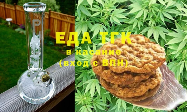 сатива Богородск