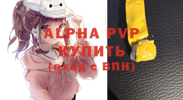 а пвп мука Богородицк