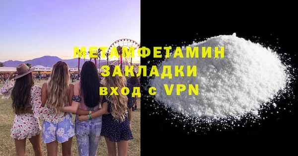 бутик Сатка