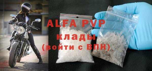 а пвп мука Богородицк