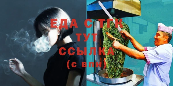 сатива Богородск