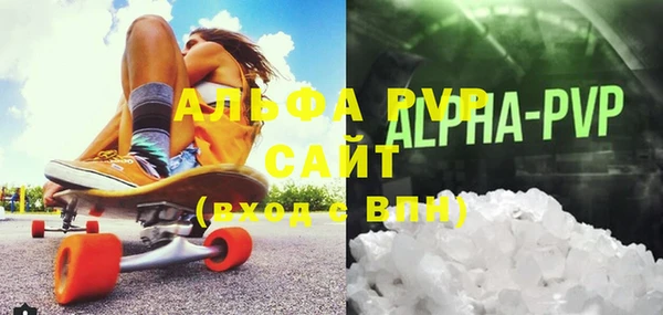 а пвп мука Богородицк