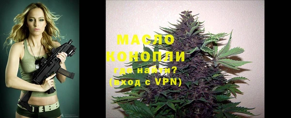 а пвп мука Богородицк