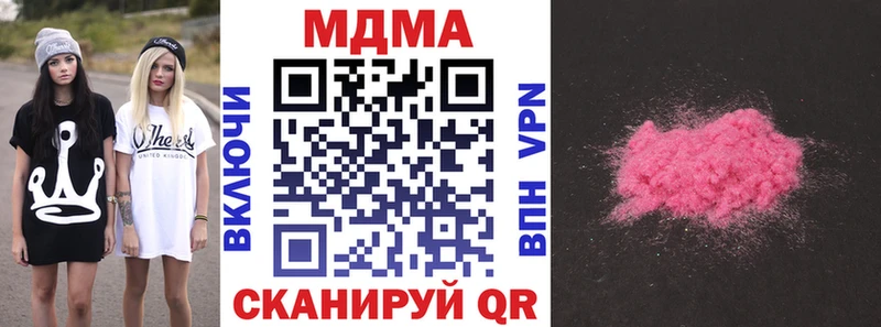 купить наркоту  Оха  MDMA VHQ 