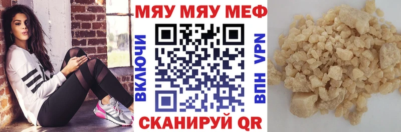 продажа наркотиков  Оха  Меф мяу мяу 
